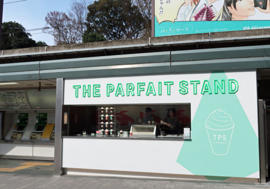 THE PARFAIT STAND