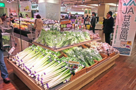 甘楽富岡の野菜