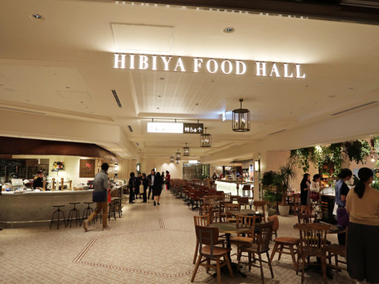 HIBIYA FOOD HALL