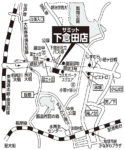 サミット／横浜市「下倉田店」を大改装、サミcafeとキッズスペースを併設