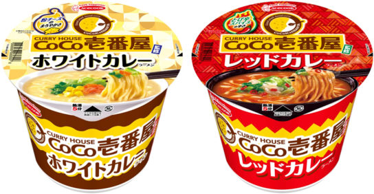 CoCo壱番屋監修　ホワイトカレーラーメン／レッドカレーラーメン