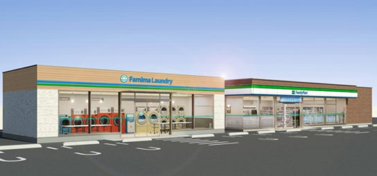 Famima Laundry市原辰巳台西二丁目店