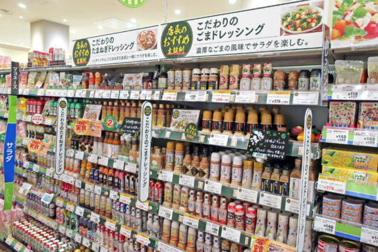 調味料はこだわり商品を訴求