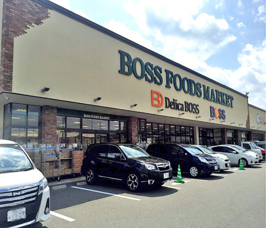 BOSS FOODS MARKET