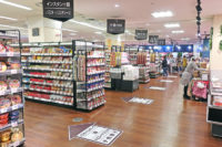 スーパーマーケット／2月既存店、ヤオコー3.2％増、サミット4.2％増など13社が増収