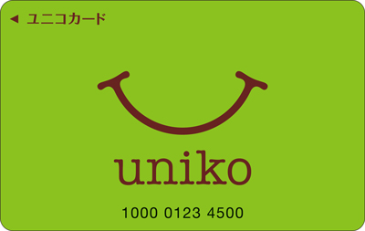 ファミリーマート ユニーの電子マネー ユニコ 全店導入 1万7500店に 流通ニュース