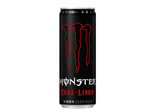 モンスター キューバリブレ