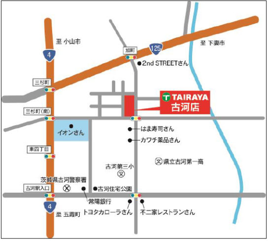 「TAIRAYA 古河店」周辺地図