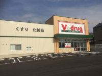 中部薬品／愛知県に「V・drug米野木店」オープン