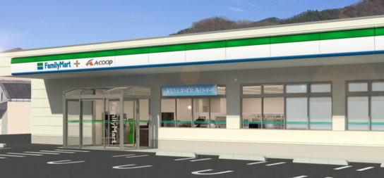 ファミリーマートAコープ西城店