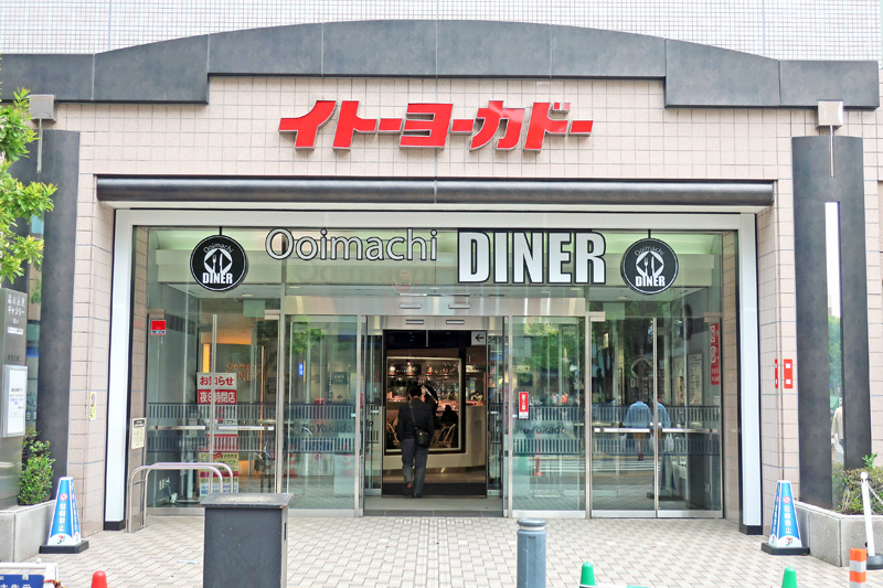 イトーヨーカ堂 18年度営業利益100億円 閉店7店 改装17店を計画 流通ニュース