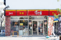牛丼3社／4月既存店すき家1.2％増、吉野家7.0％増、松屋2.3％増