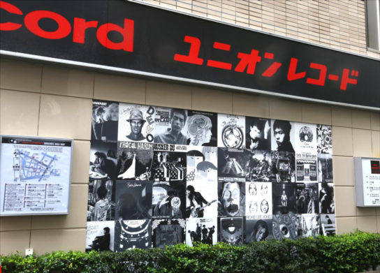 名盤ジャケットがデザインされた壁面