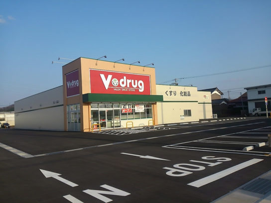 V･drug 東鯖江店