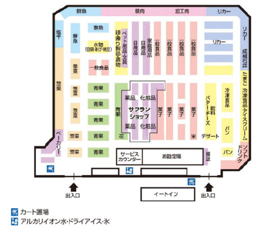 オークワ 南摂津駅前店