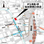 ドン・キホーテ／「仙台駅西口本店」オープン、売場面積3000m2