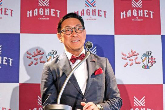 木村社長