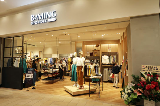 B:MING LIFE STORE by BEAMS