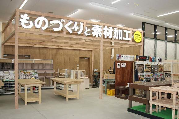 ジョイフル本田 千葉店を建替え 360度体験型ホームセンター に 流通ニュース