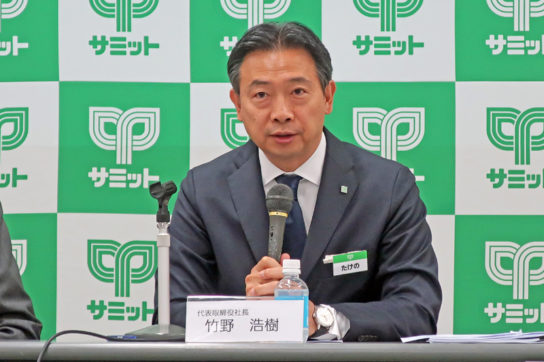 竹野社長