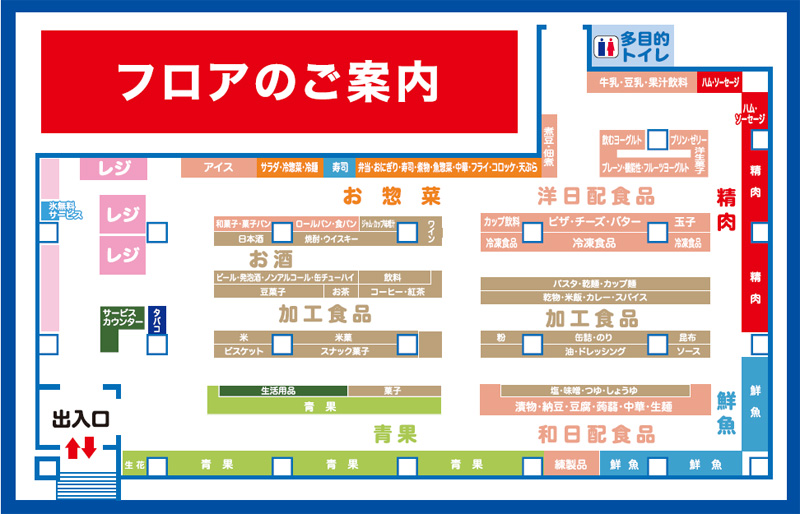 ストア チラシ 東武