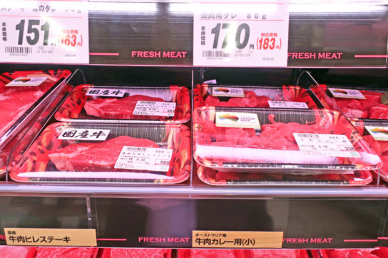 牛肉もアウトパック商品で対応