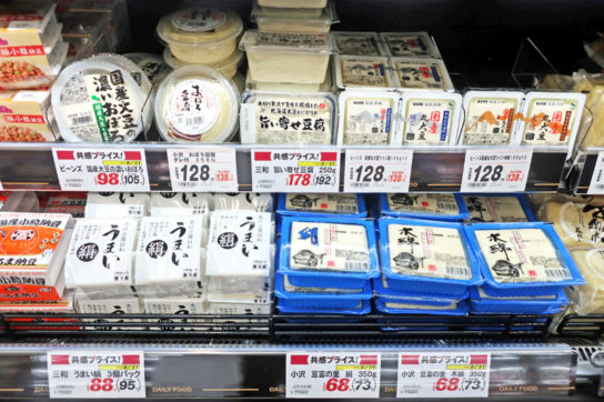 豆腐では個食対応の容量も品ぞろえ