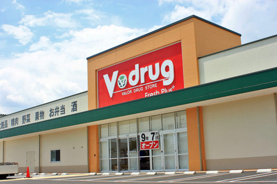 V・drug岐阜県庁西店