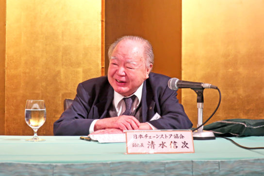 前会長の清水氏