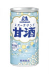 森永製菓／さわやか微炭酸「スパークリング甘酒」