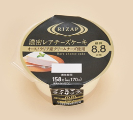 ファミリーマート Rizap監修の低糖質 レアチーズケーキ 流通ニュース