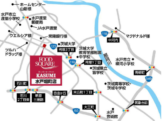 フードスクエアカスミ水戸堀町店