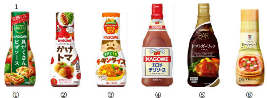 「具だくさんピザソース200g」など6商品を自主回収