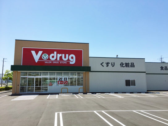 V・drug 羽島北店