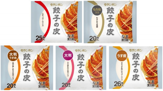 「餃子の皮」などを製造