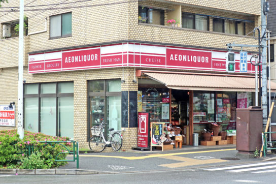 都内のイオンリカー店舗（西永福店）