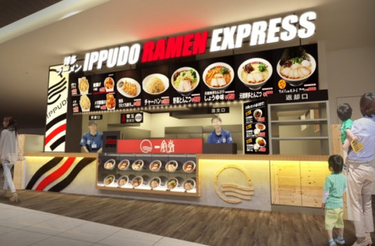 IPPUDO RAMEN EXPRESS