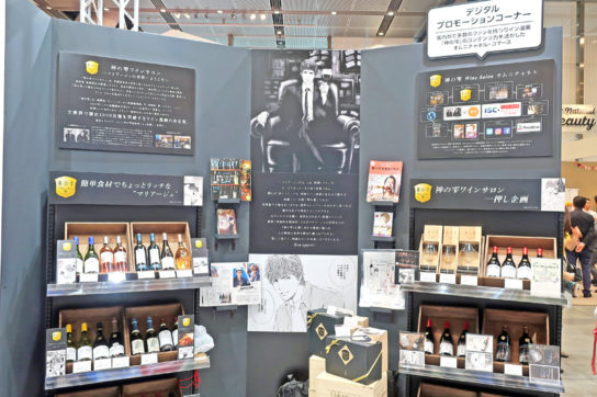 店頭販売の提案ブース