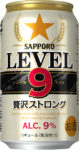 サッポロ／「LEVEL9贅沢ストロング」発売4日で計画の30％達成