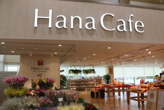 HanaCafe