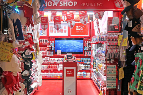 TENGA SHOP