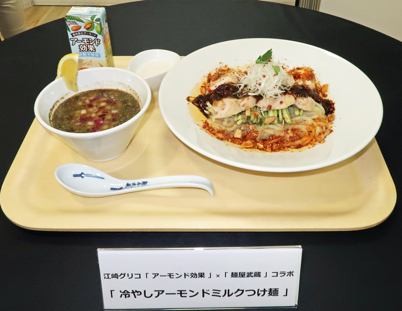 グリコ 麺屋武蔵 アーモンドミルク使った つけ麺 でコラボ 流通ニュース