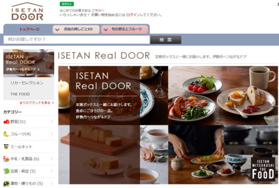 ISETAN DOOR