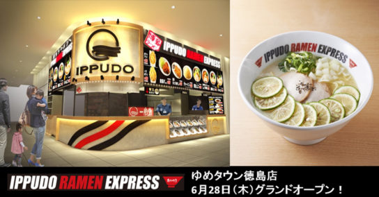 IPPUDO RAMEN EXPRESS ゆめタウン徳島店