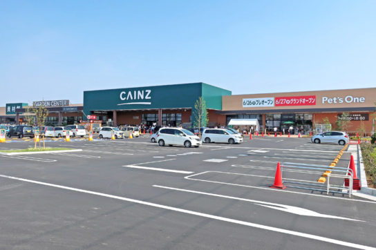 カインズ前橋小島田店