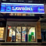 ローソン／中国安徽省に5店舗同時オープン