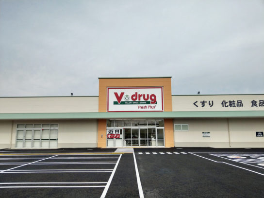 V・drug宇治槇島店