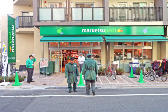 マルエツの店舗