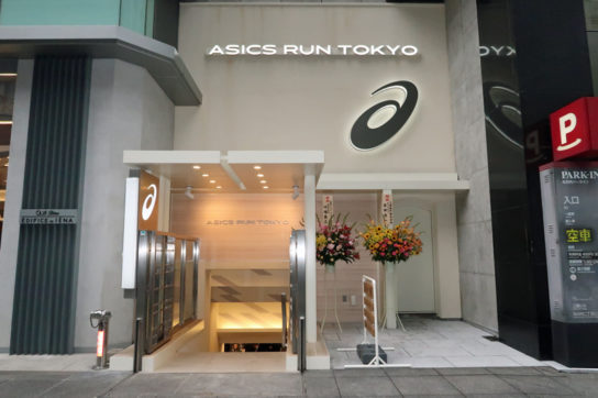 ASICS RUN TOKYO MARUNOUCHI