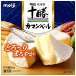 明治／「北海道十勝カマンベールチーズ」値上げ、容量減